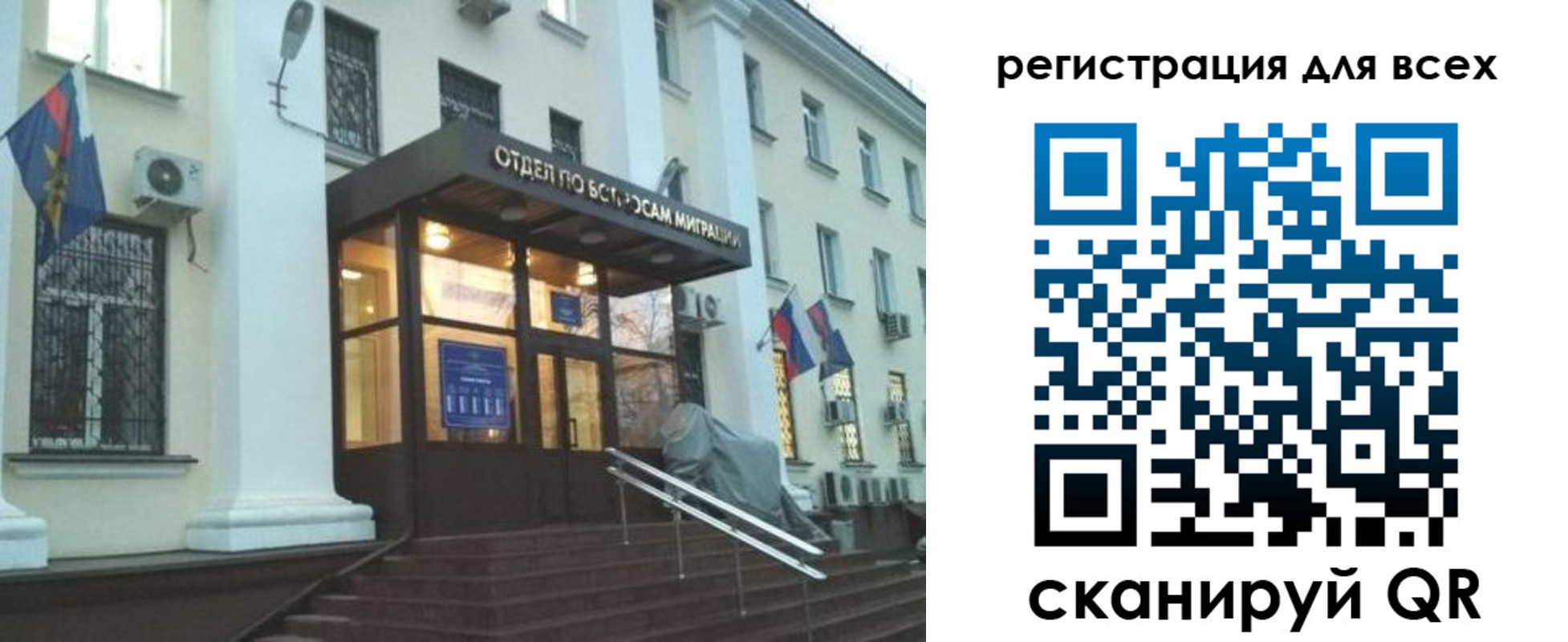 регистрация в Лихославле