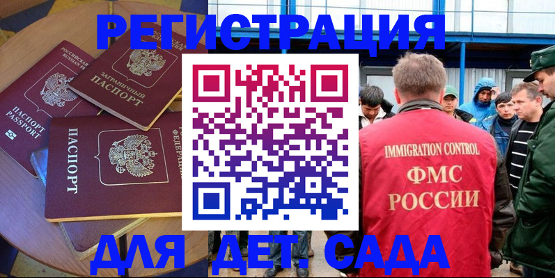 временная регистрация адрес в Лихославле