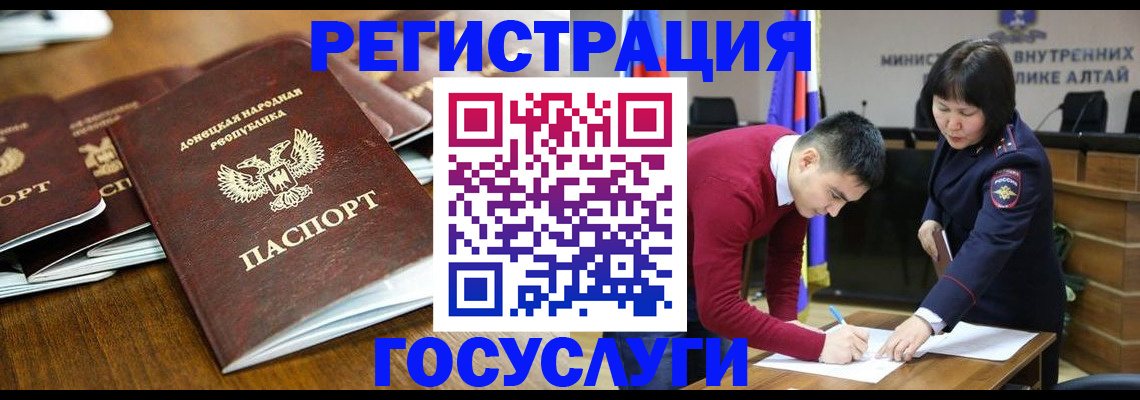 временная регистрация в квартире в Лихославле